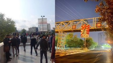 Iran: 44th Day of Nationwide Uprising