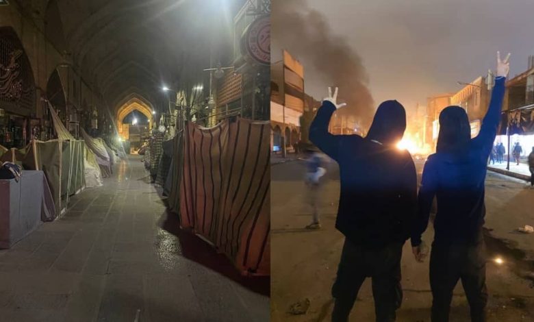 Night Protests in Tehran and Different Cities on the 82nd Night of Uprising
