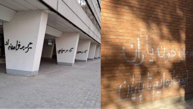 Iran Nationwide Uprising – Day 98