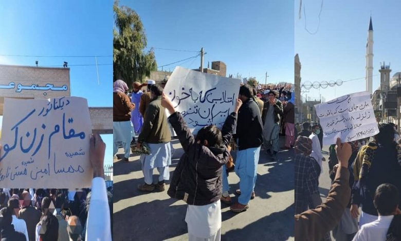 Iran: Mass Demonstrations in Zahedan in Fourth Month of Uprising
