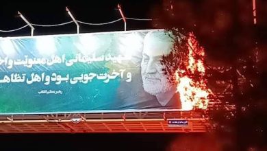 Iran Nationwide Uprising – Day 128