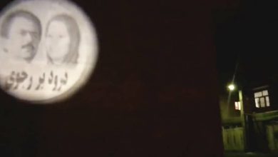 Image of Iranian Resistance Leadership Projected in Tabriz