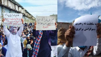 Iran Nationwide Uprising – Day 113