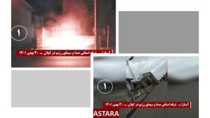 Iran: Centers of Basij and Suppression in Tehran and 12 Other Cities Targeted