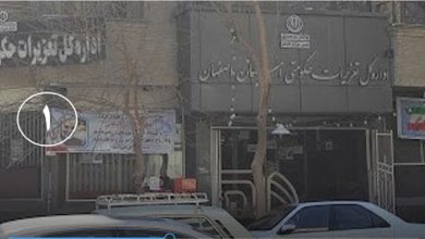 General Directorate of State Penitentiary in Isfahan Province, a Suppressive and Plunder Center, Targeted by Youths
