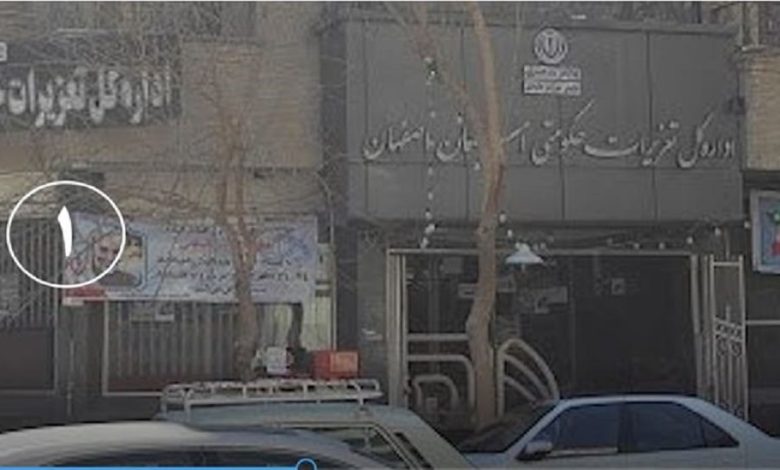General Directorate of State Penitentiary in Isfahan Province, a Suppressive and Plunder Center, Targeted by Youths