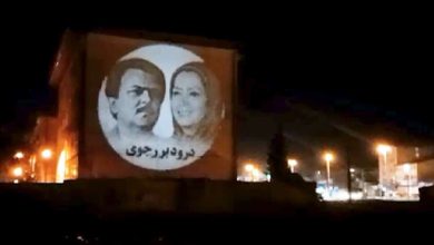 Bandar Anzali (Northern Iran) – Image of Iranian Resistance Leadership Projected