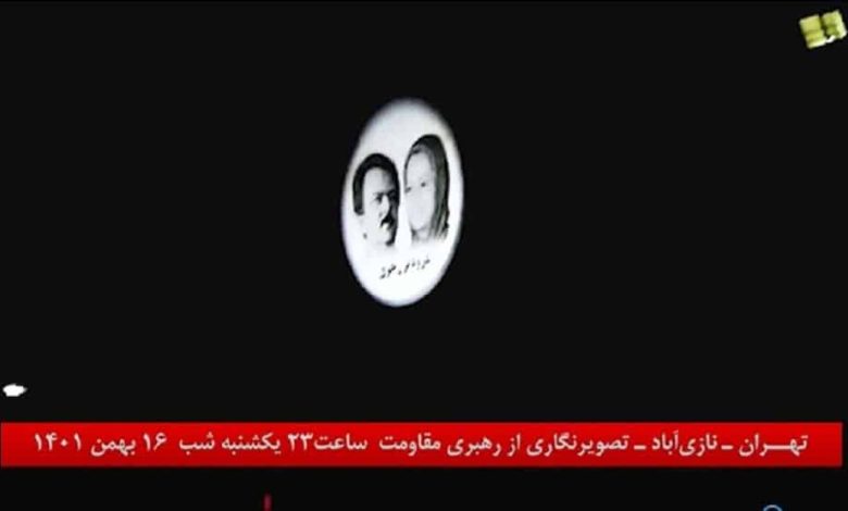 Image of Iranian Resistance Leadership Projected in Tehran