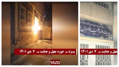 Defiant Youths Torch Mullahs’ Propaganda Banners on the Eve of Anniversary of Anti-monarchy Revolution
