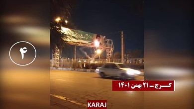 Iran: Defiant Youths’ Nationwide Campaign on Anniversary of Anti-monarchy Revolution