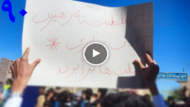 Mass Demonstrations in Zahedan on 190th Day of Nationwide Uprising