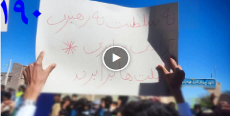 Mass Demonstrations in Zahedan on 190th Day of Nationwide Uprising