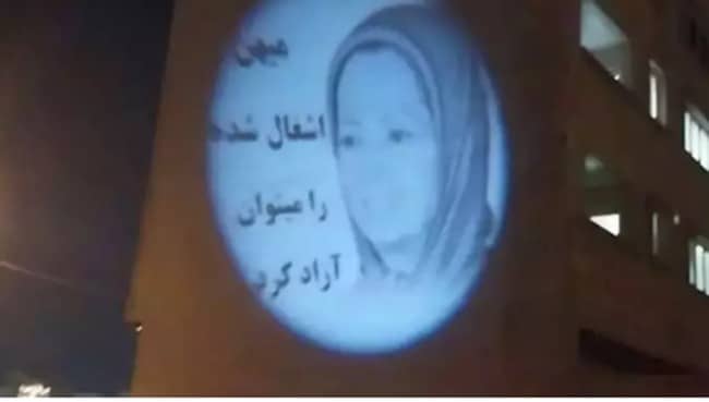 Iran, Dehdasht – Portrait of Maryam Rajavi Projected