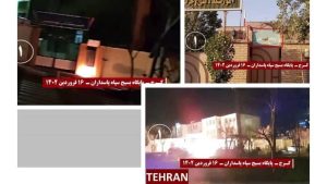 Iran: Defiant Youths Targeted Regime’s Seminaries, Banks and Billboards in Different Cities