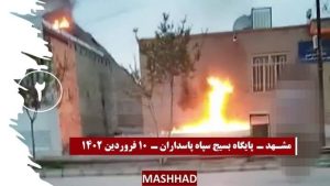 Iran: Young Rebels Set Fire to Basij Bases, Regime-affiliated Seminaries, and Pictures of Ali Khamenei and Qassem Soleimani