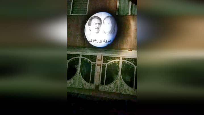 Iran: Resistance Units Project Image of Leaders of Iranian Resistance in Mashhad