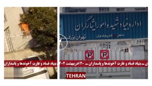 Iran: Defiant Youths Set Fire to Centers of Oppression and Looting in 10 Campaigns in Response to New Wave of Inhumane Executions