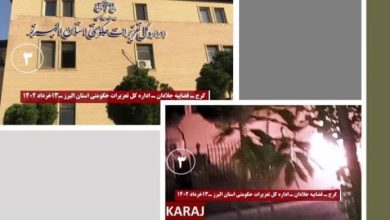 Defiant Youths Target Regime’s Plunder and Suppression Centers on the Anniversary of Khomeini’s Death