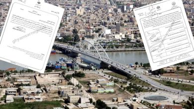 Classified Documents Show Iranian Regime Giving Away Land to Atomic Energy Organization