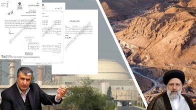 Secret Memos Unveil Iranian Regime’s Covert Deals To Acquire Phosphate Soil for Nukes