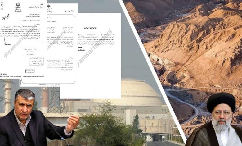 Secret Memos Unveil Iranian Regime’s Covert Deals To Acquire Phosphate Soil for Nukes