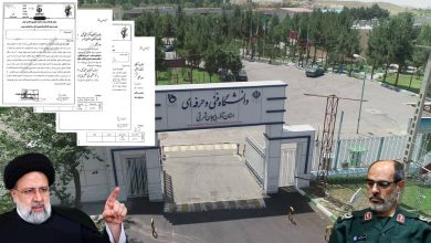 Correspondence Exposes Iranian Regime’s Subservience to IRGC