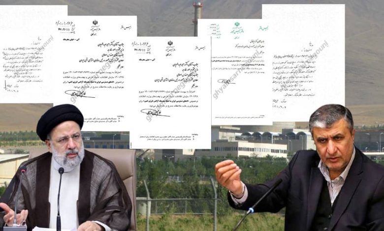 Tehran Allocates More Funds to Advance Nuclear Program, Leaked Docs Reveal