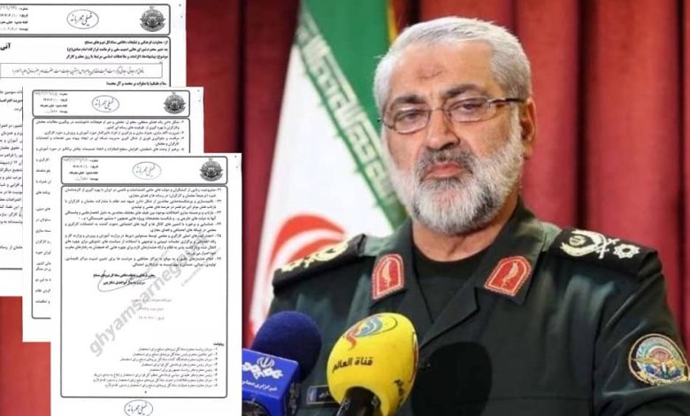 Leaked Files Reveal Regime Uses Policy and Media Tactics to Suppress Uprising