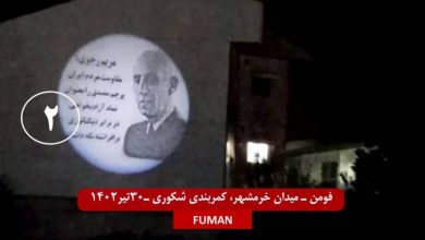 On the anniversary of the Iranian people’s heroic uprising on July 21, 1952, against the Shah