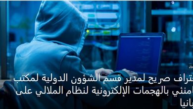 Iran: Deputy International Affairs Adviser of the Office of Supreme Leader Admits Regime’s Cyber Attacks on Albania