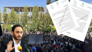 Leaked Documents Shed Light on Iran’s Uprising and Regime’s Fears