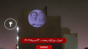 Projection of Images of Resistance Leadership in Tehran and Seven Other Cities