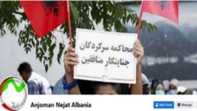 Exposing the Mullahs’ Nejat Society in Albania and Its Request to Prosecute MEK Leaders