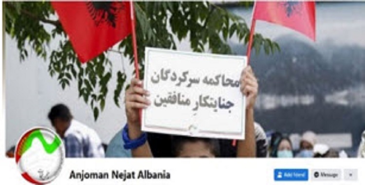 Exposing the Mullahs’ Nejat Society in Albania and Its Request to Prosecute MEK Leaders