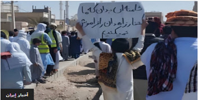Iran: Baluch Youth Commemorate Zahedan Bloody Friday with Defiant Demonstrations and Strikes