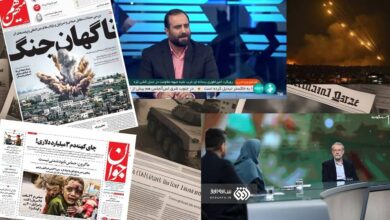 Iranian Regime Shifts Focus to MEK Amidst Gaza Crisis Propaganda