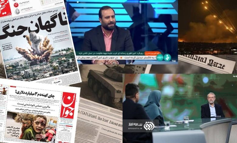 Iranian Regime Shifts Focus to MEK Amidst Gaza Crisis Propaganda