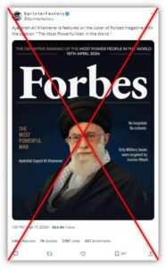 AFP Fact-check on Iranian Regime’s Fabricated Forbes Cover Reveals Desperation