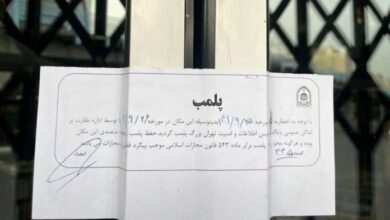 Iran News: Regime’s Crackdown on Women Extends to Shops, Restaurants and Recreation Sites