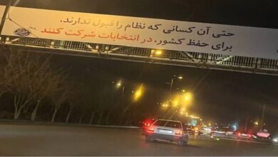 Iran’s Regime Prepares to Rig Presidential Election Results in Crisis Management Strategy