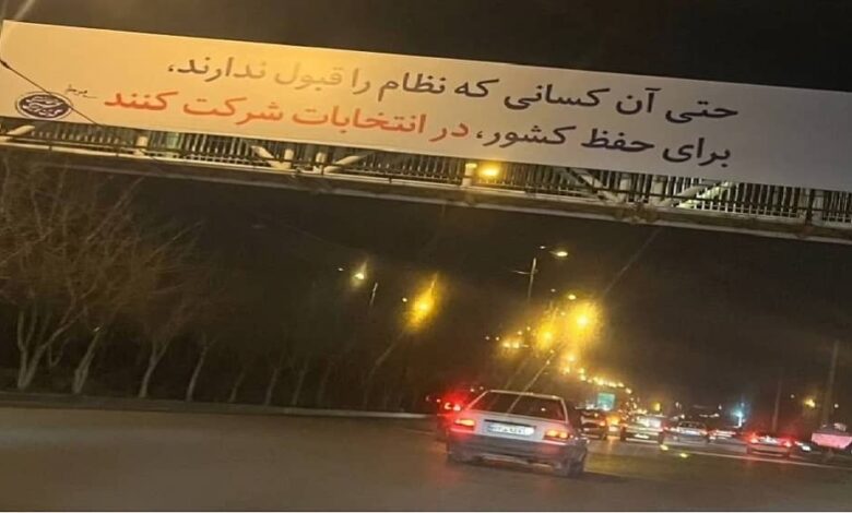 Iran’s Regime Prepares to Rig Presidential Election Results in Crisis Management Strategy