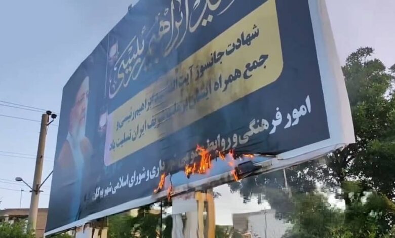 Tehran Wary of Clashes Among Officials as Iran’s Presidential Sham Elections Approach