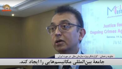 UN Special Rapporteur Calls for Accountability for Crimes Against Humanity in Iran