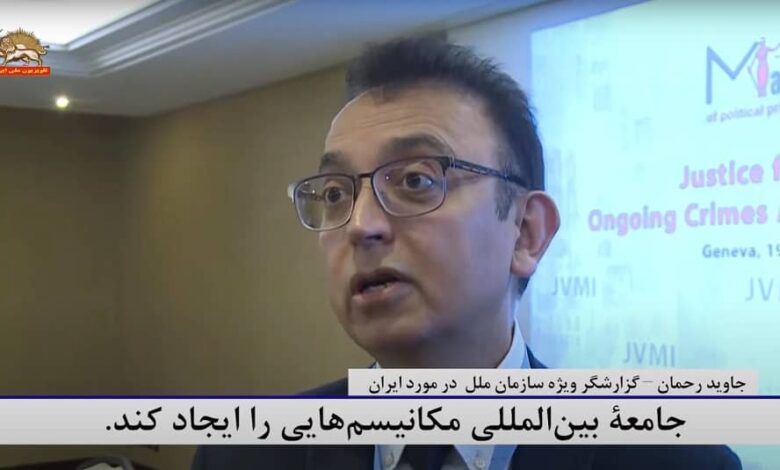 UN Special Rapporteur Calls for Accountability for Crimes Against Humanity in Iran