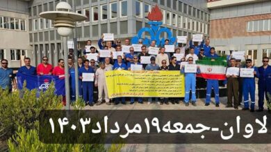 Iran News: Protests Continued on August 8 Amid Deadly Crackdowns Across Iran