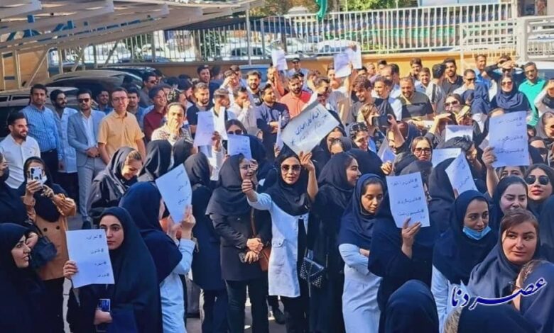 Iran News: Mass Protests by Nurses Erupt Across Iran on August 17, 2024