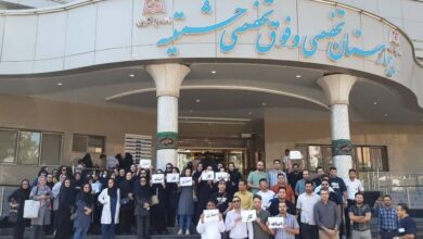 Iran News: Nationwide Protests and Strikes Continue Across Iran’s Healthcare Sector on August 24, 2024