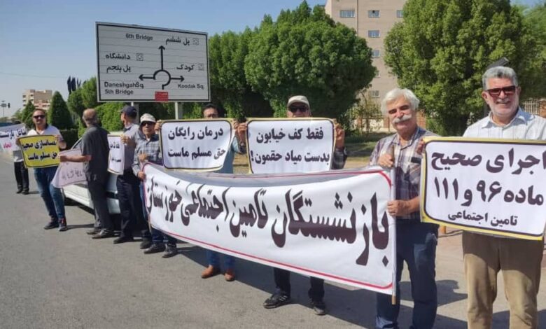 Iran News: Iran Witnesses Widespread Protests Over Economic and Social Issues on August 4, 2024