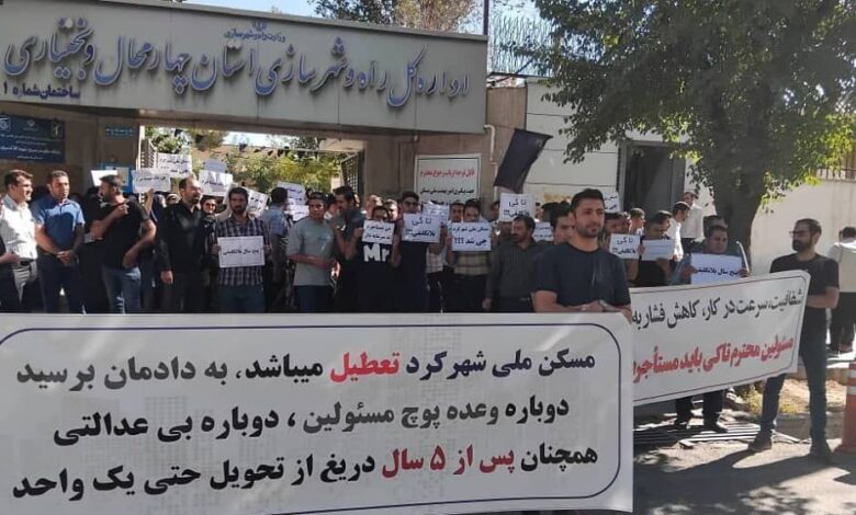 Iran News: Protests against Housing Scandals, Healthcare Strikes, and Brutal Crackdowns on August 15, 2024