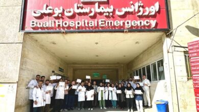 Iran News: Protests Intensify as Nurses, Workers, and Educators Demand Justice on August 22, 2024